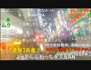 20230206　暗黒放送　ニンポーが意識不明らしい　放送　④
