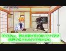 ボイトーク雑談20日目