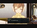 結城さんのイオンとの生活　６９８日目　