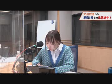 夏川椎菜のCultureZ 2023年2月6日#75