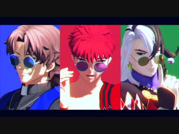 【Fate/MMD】CH4NGE【異星の使徒】