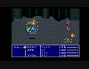 いきなり怖いところ来ちゃった│FF5実況 part4