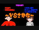必勝！QTEに絶対勝てるバイオハザード６　レオン編その11