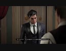 前編【推理アクション】『 去りし日の亡霊 編 』まとめ「 Sherlock Holmes Chapter One （シャーロック・ホームズ　チャプターワン）」【SHCO】【シャーロック・ホームズ】