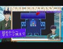 【ファイナルファンタジー3】ピクセルリマスター#1初めから オープニング