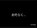 春以降のゲーム実況について
