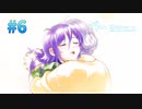 【ナナシス】アイドルの時代を再建する初見実況プレイ EPISODE 0.7 Part6【Tokyo 7th シスターズ】