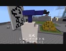 マイクラでシャンプーボトル(モイスチャー)作ってみた【Minecraft】
