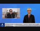 米司法の黒幕と中国共産党が、投資家に虚偽の証言を強要