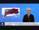 中国ステマ工作員　蔡総統のフェイスブック攻撃