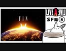 【ライブアライブ＊実況】卯年から始める伝説のRPG！第三十八章