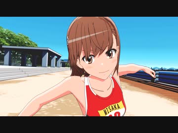 【とある紳士のトゥーンMMD】テ・テ・テ・テスト ♡♡♡♡♡