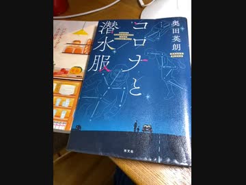 さぁ読書タイム