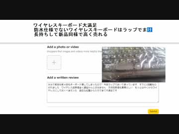 ワイヤレスキーボード大満足 防水仕様でないワイヤレスキーボードはラップでまけ 長持ちして新品同様で高く売れる
