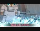 FGO2部は低レア鯖でクリアできるのか？　part 86