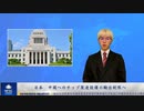 日本　中国へのチップ製造設備の輸出制限へ