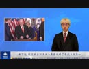 米下院　航空旅客ワクチン義務化終了を巡り投票へ