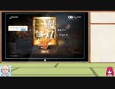 『真・三國無双 斬』実況プレイ part.4