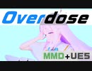 【MMD+UE5】シャーレで聖園ミカに Overdose 踊ってもらった【ブルアカ】
