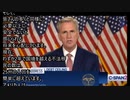 2023_2_7_ケビン・マッカーシー下院議長【大統領仕事に取り掛かる時です】日本語字幕