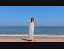 【rinki】クリームソーダとシャンデリア【踊ってみた】