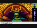 【生放送アーカイブ】『二ノ国 白き聖灰の女王』part8 2023.2.6放送分