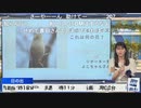 2月7日6時41分～7時01分 ニコ生の映像と音声が停止【ウェザーニュースLiVE】