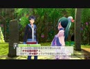 幻影異聞録＃5