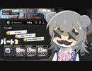 【splatoon3】ワイパーぶんぶん?六花ちゃん #3