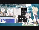 【サブコンテンツちほー】2023/1/23第XX回なまほーそー！