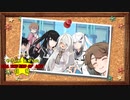 星空に還る願い【VOICEROID劇場】