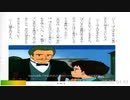 絵本アニメ世界名作劇場愛少女ポリアンナ物語：ベートーヴェン：交響曲第6番『田園』第1楽章_L.v. Beethoven_ Symphony No.6  “Pastorale” 1st mov._東京大