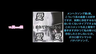 新春連続投稿祭の開催と応援ありがとうございました。