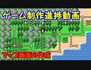 【3D】横スクロールアクションゲームを作る #21