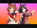 【MMDウマ娘】Sparkle【ShiniNet式 マーちゃん　キタちゃん】