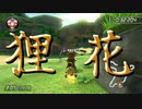 マリオカート8DX初心者ががんばって悪花越えするだけ【番外編】