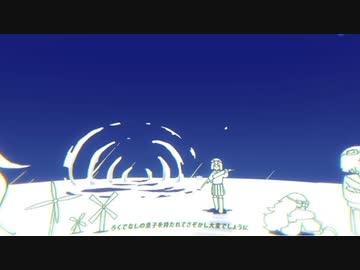 【にじさんじ人力】運命【みとうや】