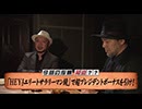 嵐と松本 第171回 最強からの最低。