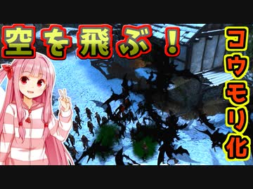 死者の国を造るで！# 最終話【Mount＆Blade2 / ボイスロイド実況】The Old Realms