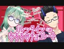 【必見！】贈り物におすすめなチョコレート６選【Vtuber】