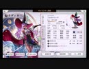 超時空猫？アナザーエデン実況part.1387