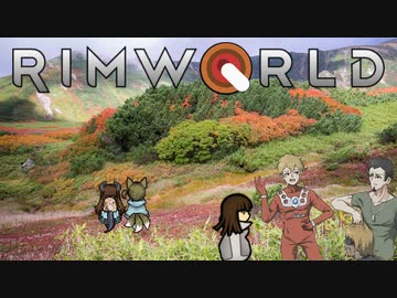 リムで狂った後.mp12