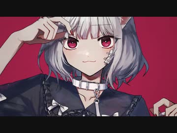 キャットラビング covered by きの