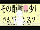 セカイに生く - Get / IA