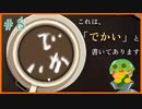 【Cofee talk】宇宙規模に有名なカフェで突然始まる日本語講座＃8【人外がマスターになる】