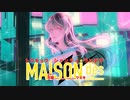 トウキョウシャンディランデヴ covered by きの