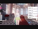 【パニグレ】仕草&ボイス集（リーフ・流光）