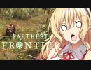 【CeVIO AI弦巻マキ実況プレイ】マキさん村長になる！part3【Farthest Frontier】