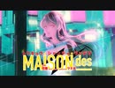 【歌ってみた】 トウキョウ・シャンディ・ランデヴ／や９ん（cover）