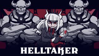 そうだ地獄、行こう【Helltaker/ゲーム実況】